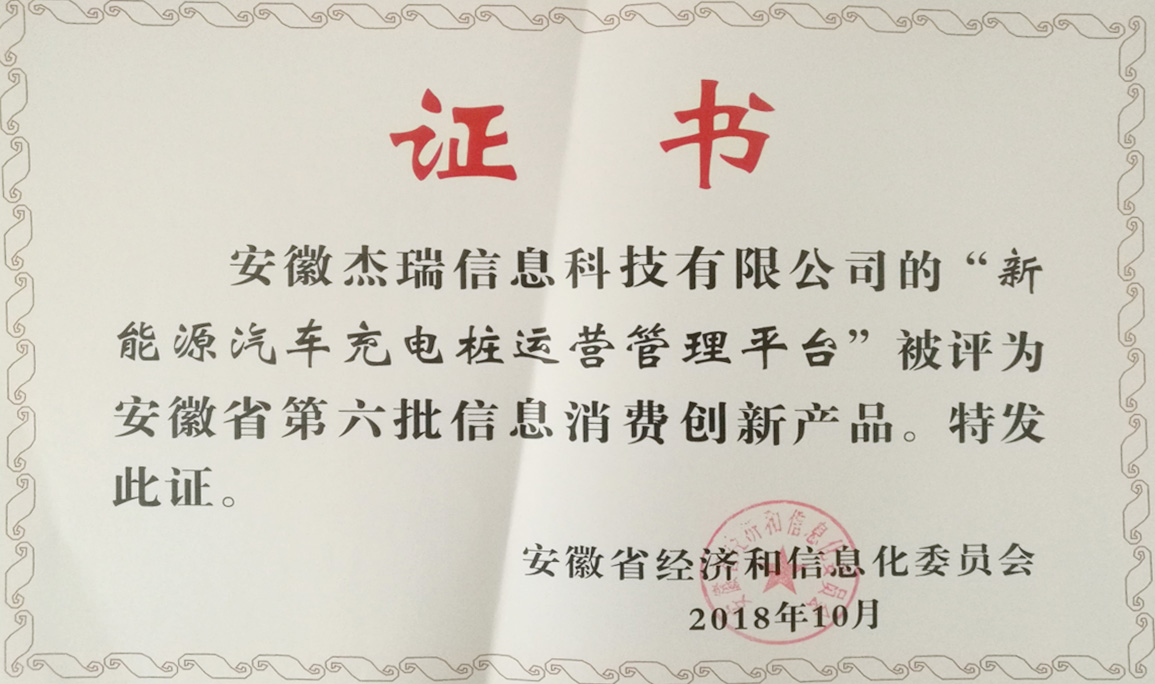 上海證書